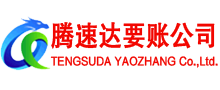 赣州要债公司