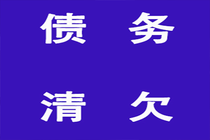 民间借贷逾期还款处理方法